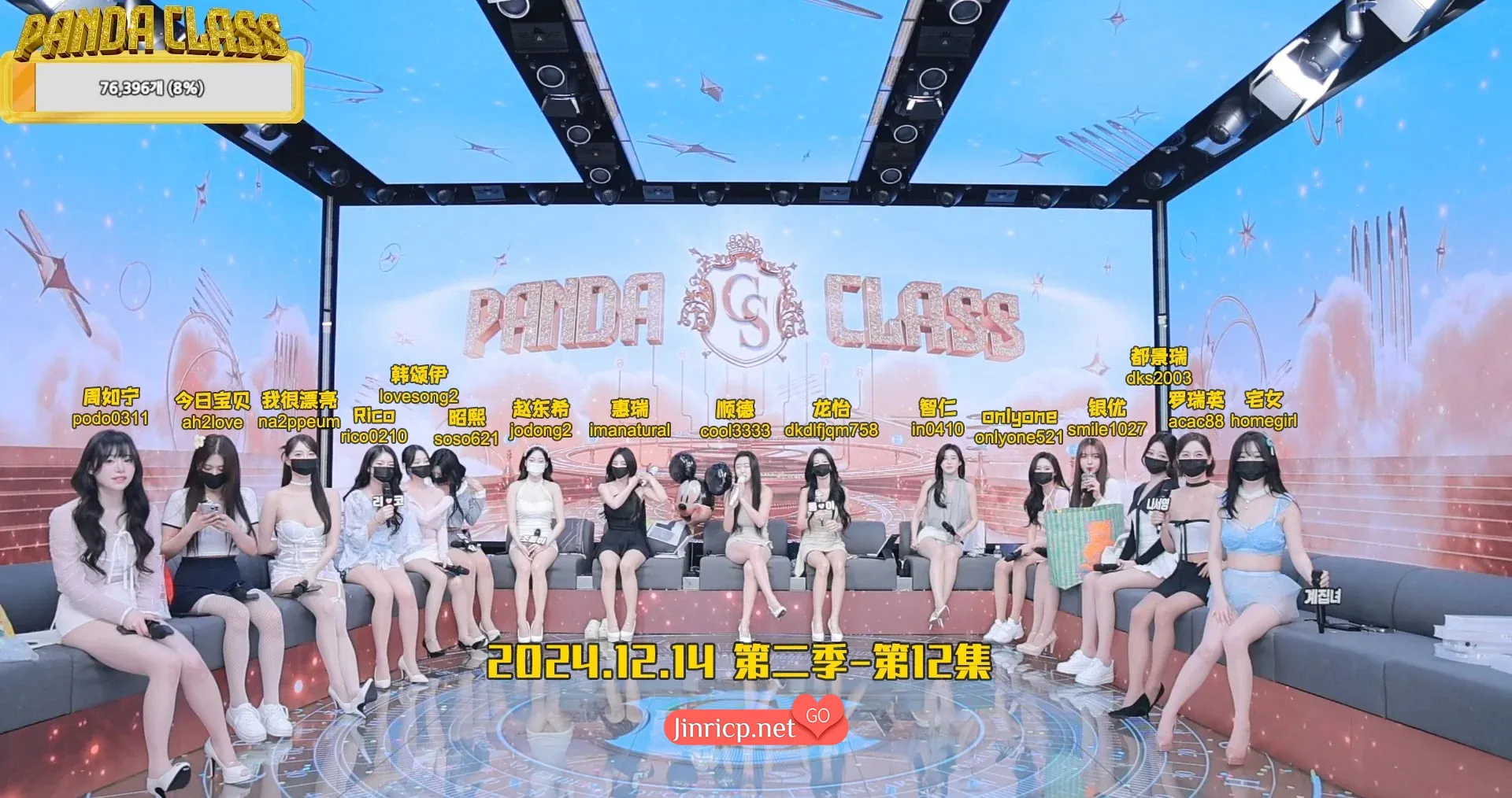 10e133597320241215115601