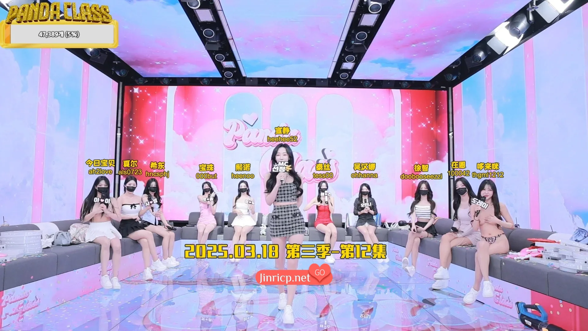 图片[1]-熊猫班 第三季 第12期 骰子游戏 简繁中文字幕-JIN