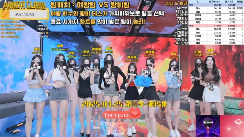 熊猫班 第三季 第15期 组团对决 中文简繁字幕-JIN