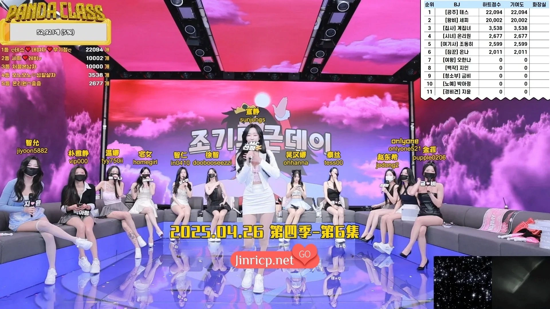 图片[1]-熊猫班 第四季 第6期 提前下班日 中文简繁字幕-JIN