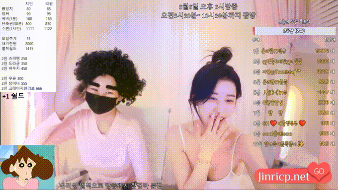 图片[11]-熊猫班 第四季 双人联合直播 (4) 智仁&Onlyone 24小时超长直播 中文简繁字幕-JIN