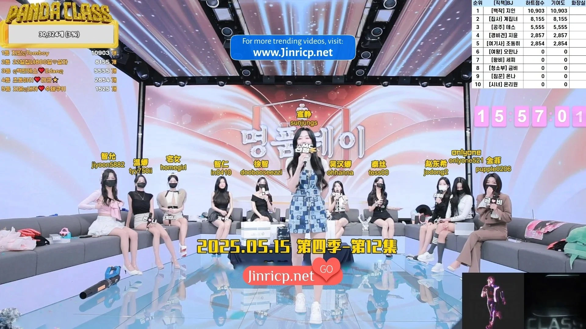 图片[1]-熊猫班 第四季 第12期 奢侈品大战&名牌日 中文简繁字幕V2-JIN