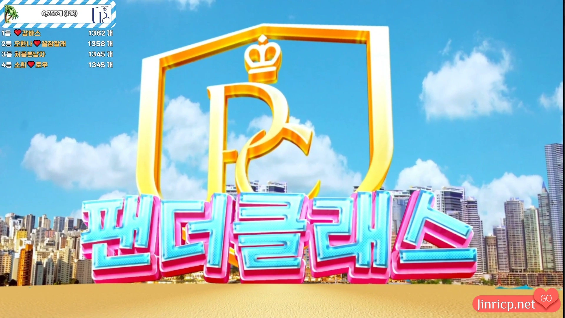 图片[1]-熊猫班 第五季 第1期 新季首播&如宁/雪瑜回归 简繁中文外挂字幕-JIN