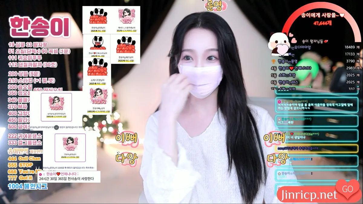 韩颂伊-한송이-lovesong2 个人直播 2025年1月 精华小合集[8V/57G/8配额]-JIN