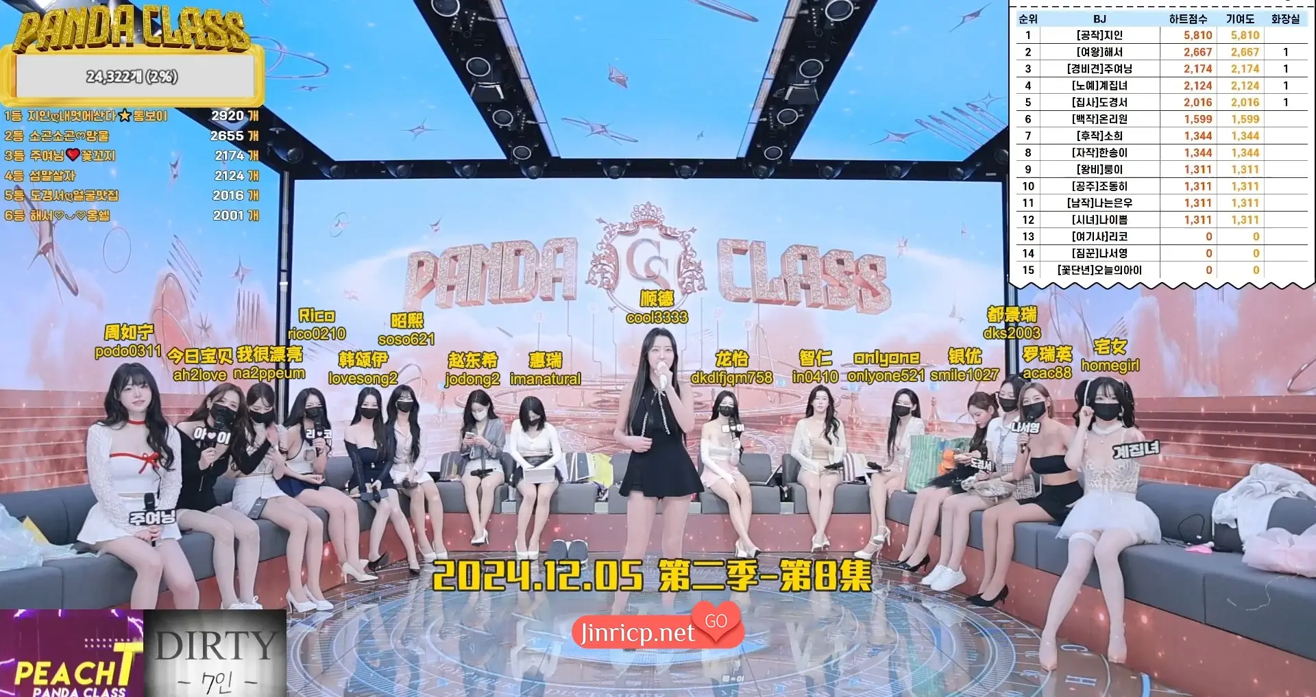 458d05e93120241206042132