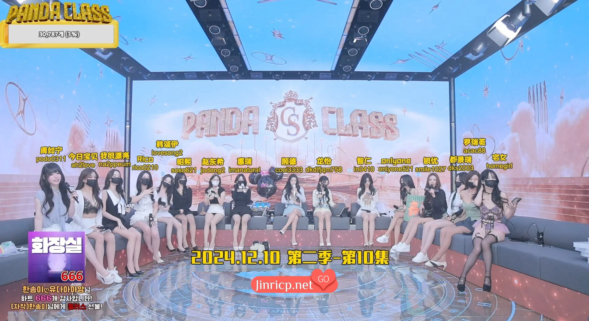 4a2d9c21f520241211143628