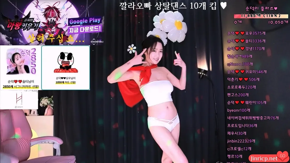 韩国BJ主播-顺德-cool3333-(순덕) 个人直播 20240710 [3V/15.4G]-JIN