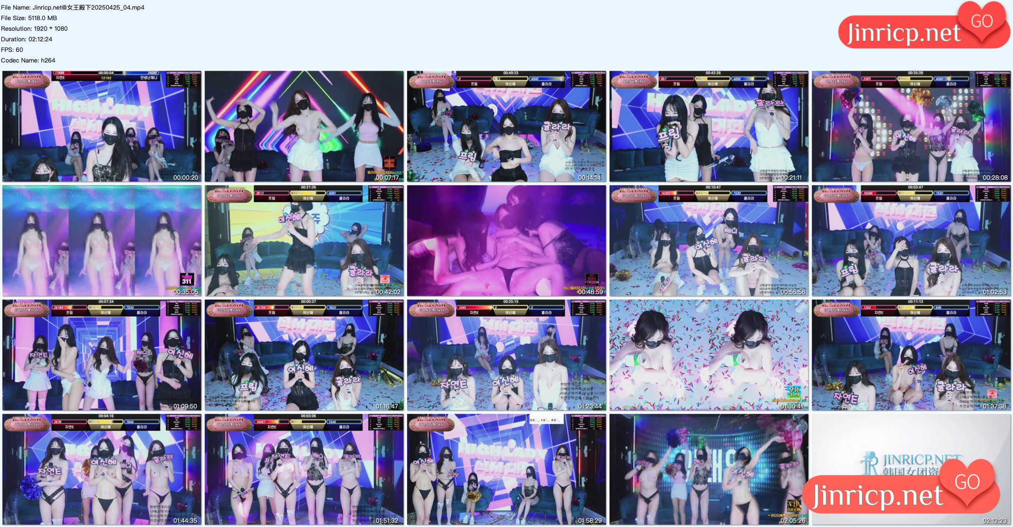 Hi,Lady 女王殿下 女团直播 20250422 第2期 中文简繁字幕