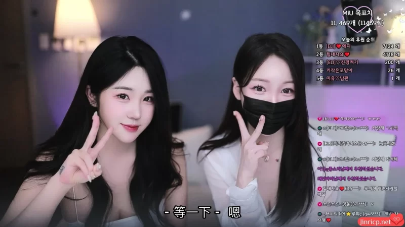 艾莉eli复出首次坐客米优 Miu直播间袒露心声 20241216 [1V/2G]-JIN