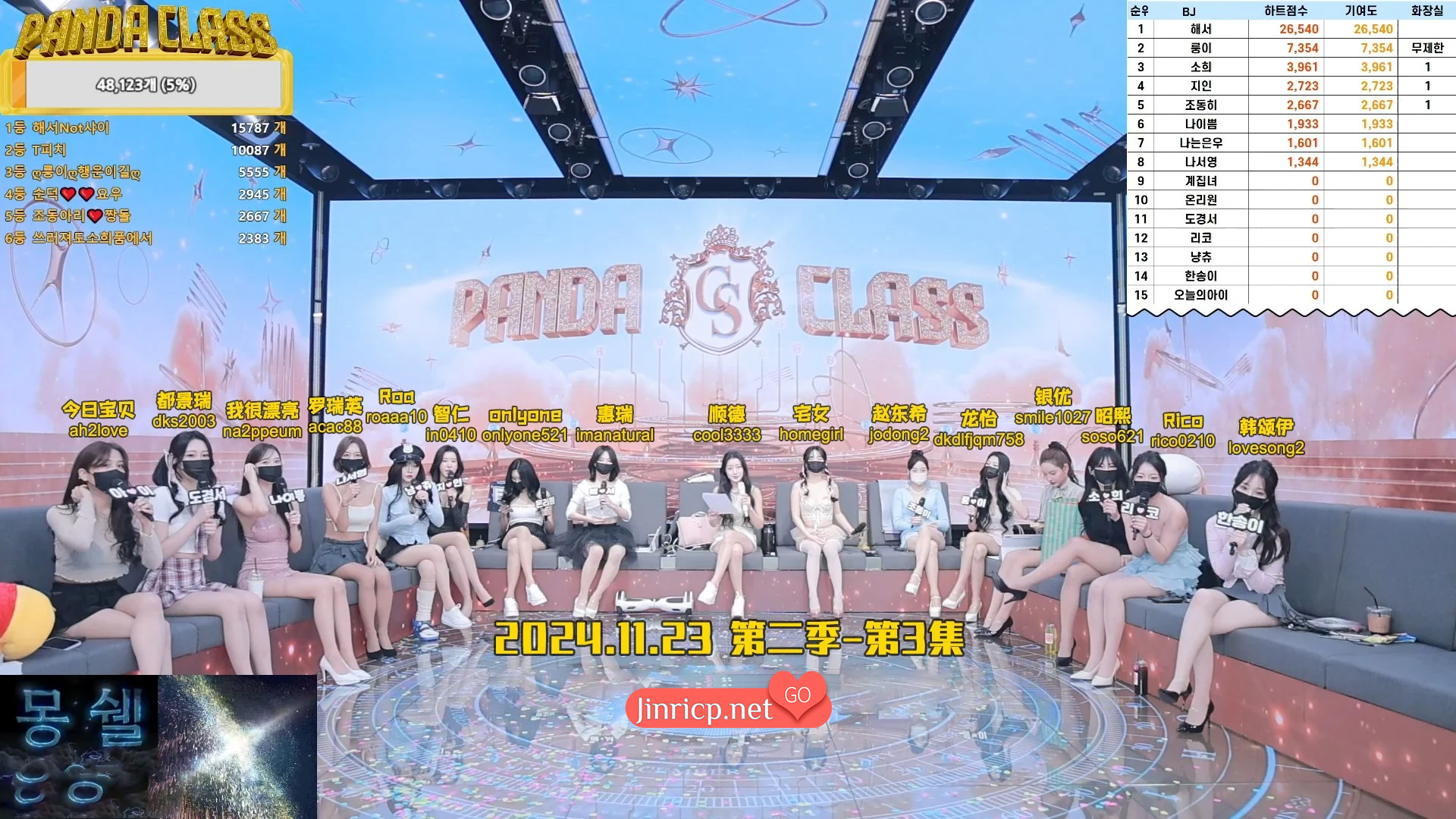 a69f98515220241124035740