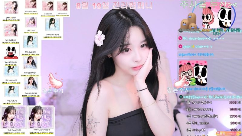 棉花 이태리ෆ naras2 – 个人直播秀（20240816）[2V/6G]-JIN