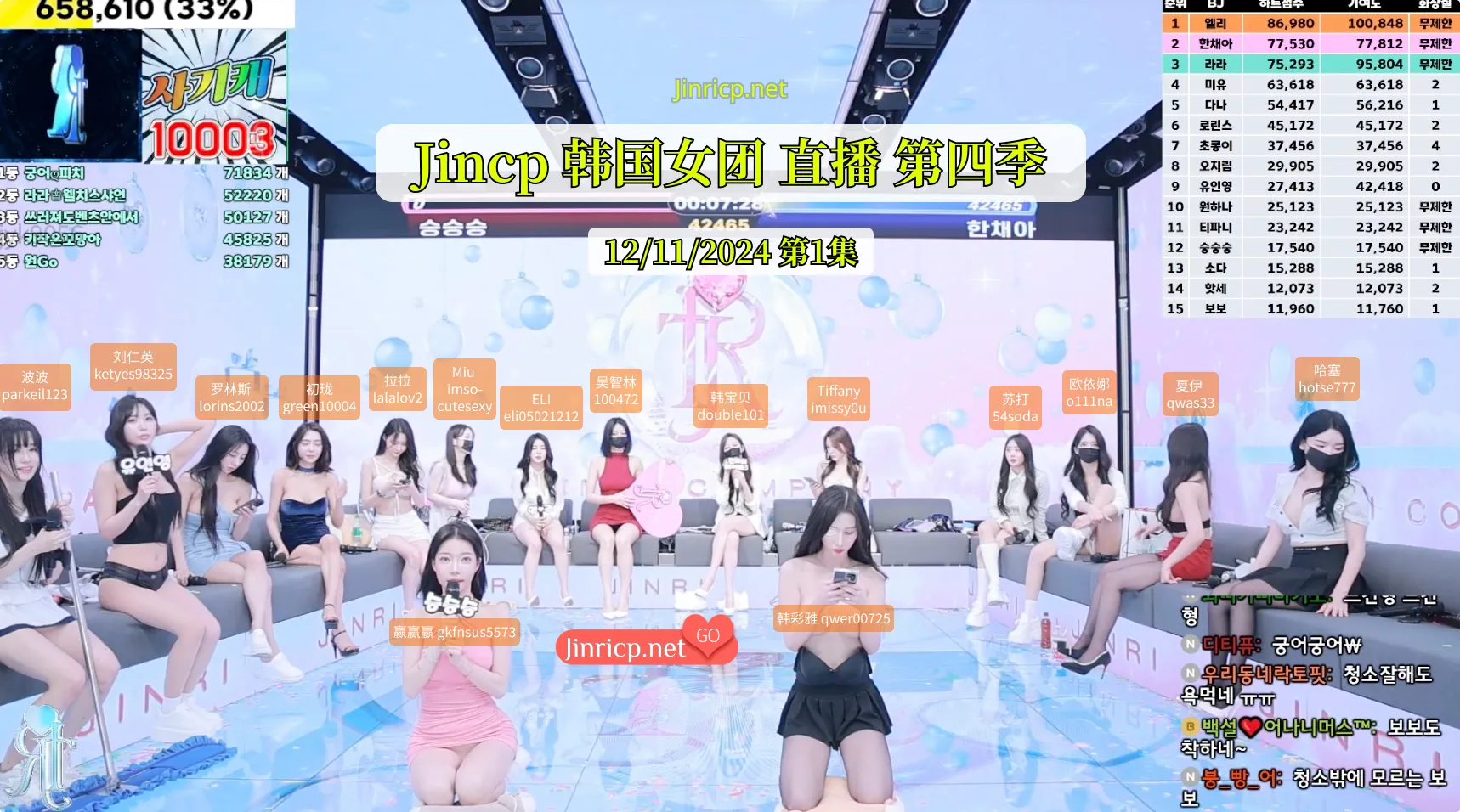 cfc99e6b8820241211211741 cfc99e6b8820241211211741