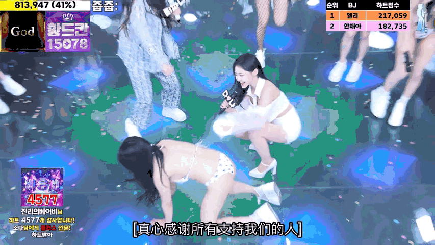 Jinricp 第四季 第7集 无老板日&代表争夺战 中文字幕