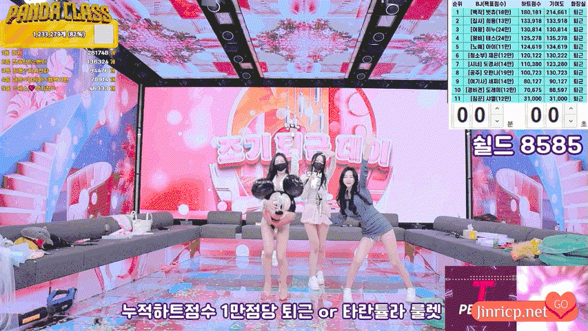 图片[14]-熊猫班 第三季 第8期 38妇女节&早退日 简繁中文字幕-JIN