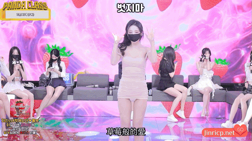 图片[4]-熊猫班 第三季 第9期 春日掠夺战 简繁中文字幕-JIN