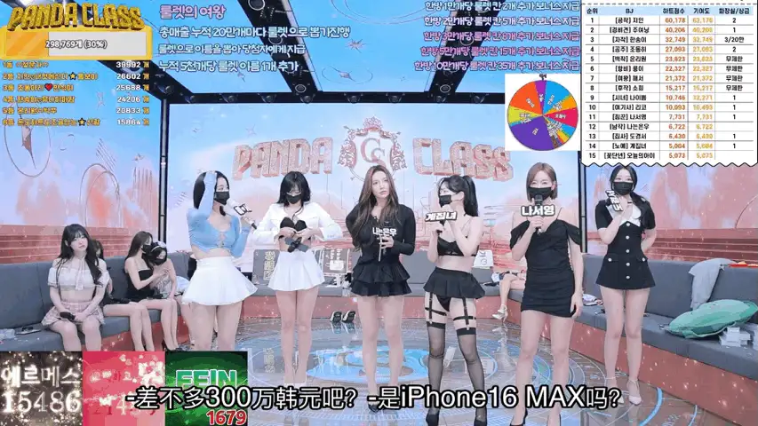 图片[10]-熊猫班 第二季 第7集 幸运女神-奖金轮盘 中文字幕-JIN