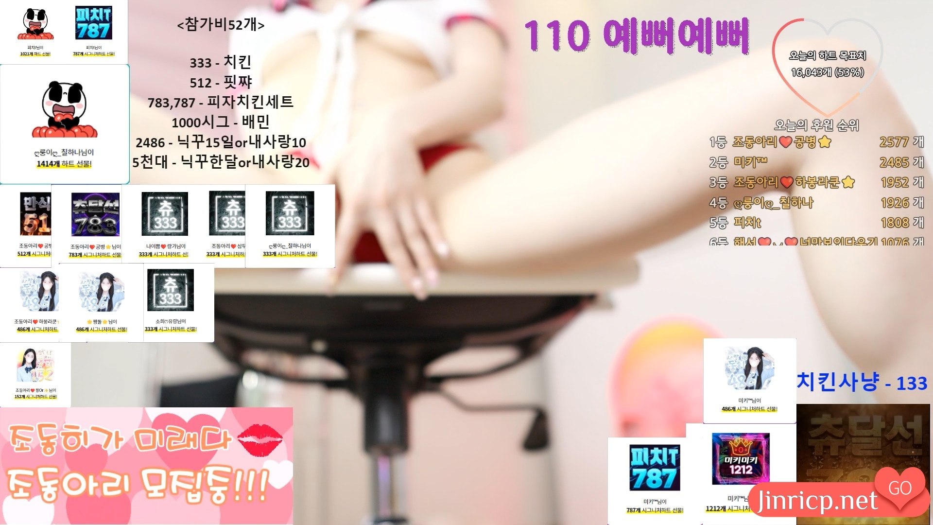 赵东希-조동히-Judong2 个人直播 20250302 [1V/865M]