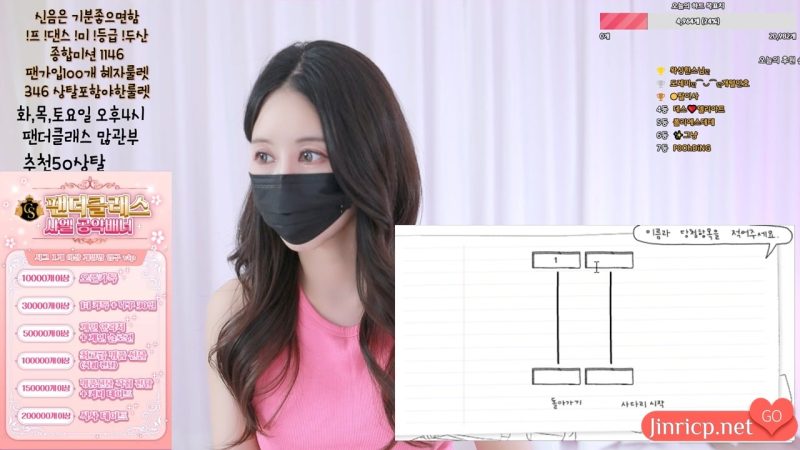 夏尔 샤엘 als0723 日常个人直播 20250321 [1V/3.36G]-JIN