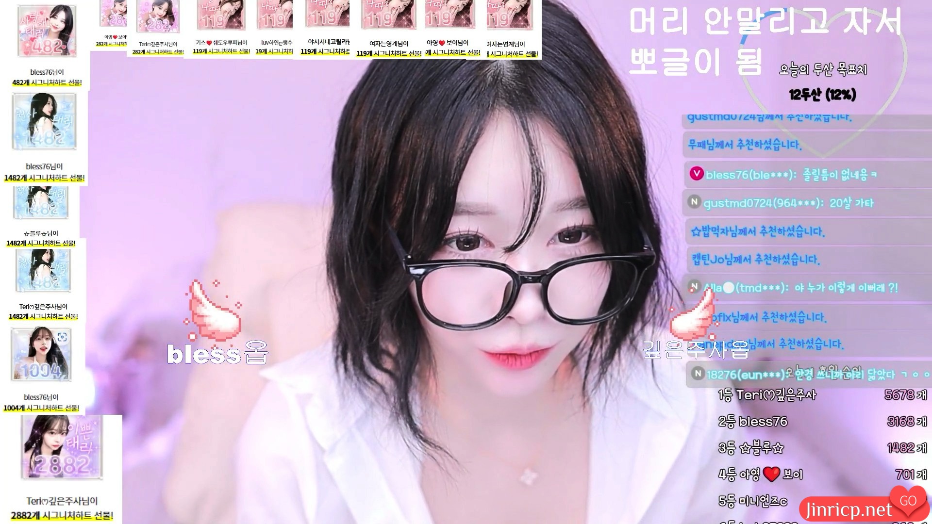 棉花 이태리ෆ naras2 – 个人直播秀（20240811）[2V/4.15G]-JIN