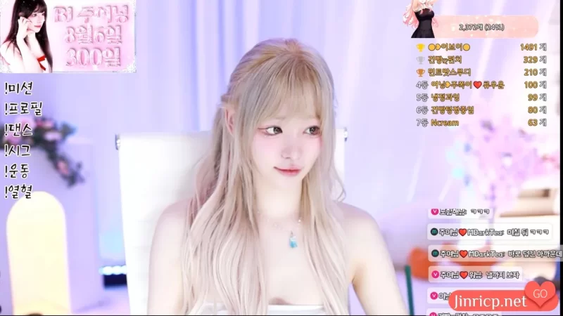 周如宁-주여닝-podo0311 个人直播 2025年8月 纯享合集 [16V/22.1G]-JIN