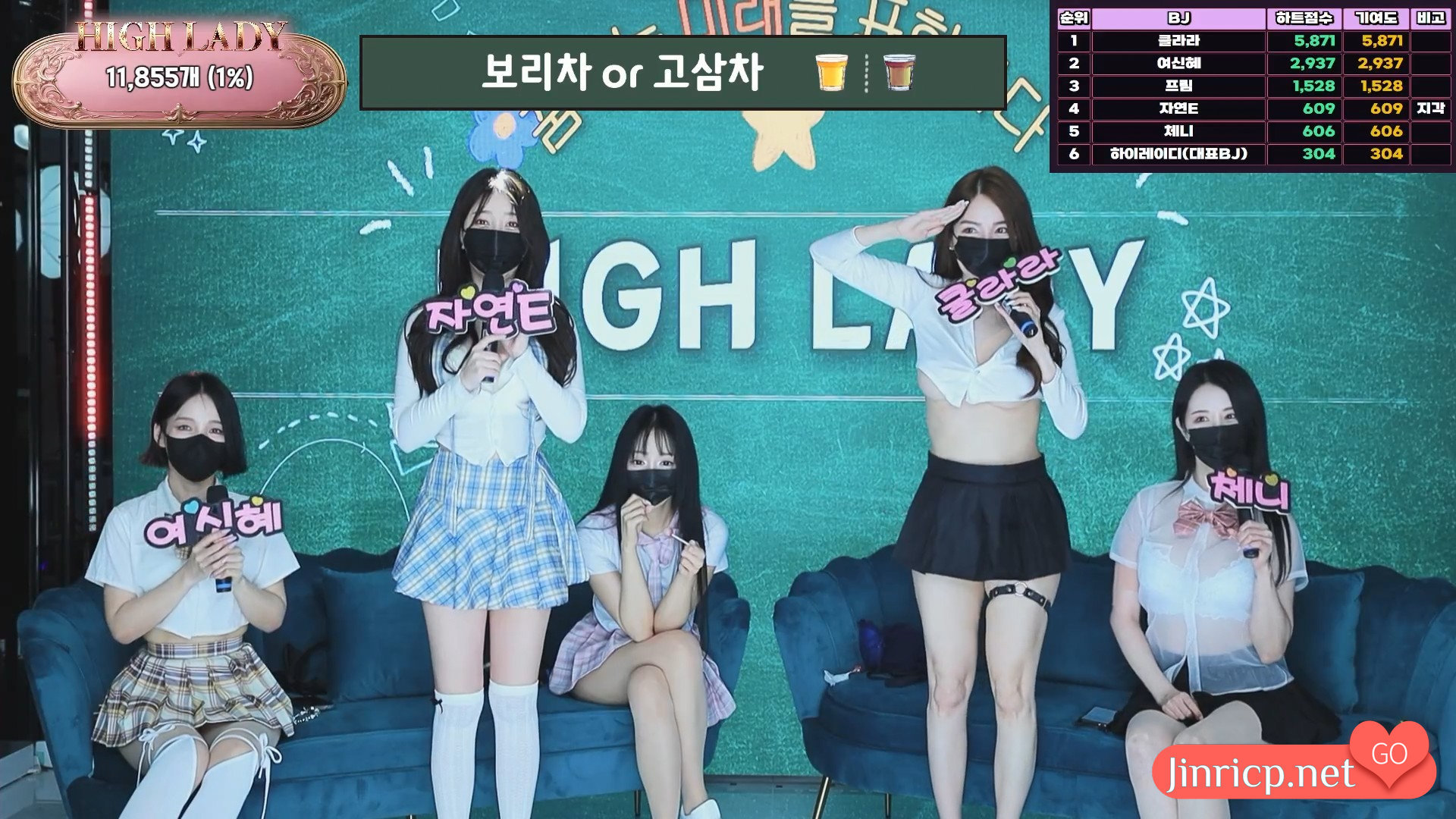 Hi,Lady 女王殿下 女团直播 20250422 第2期 中文简繁字幕-JIN