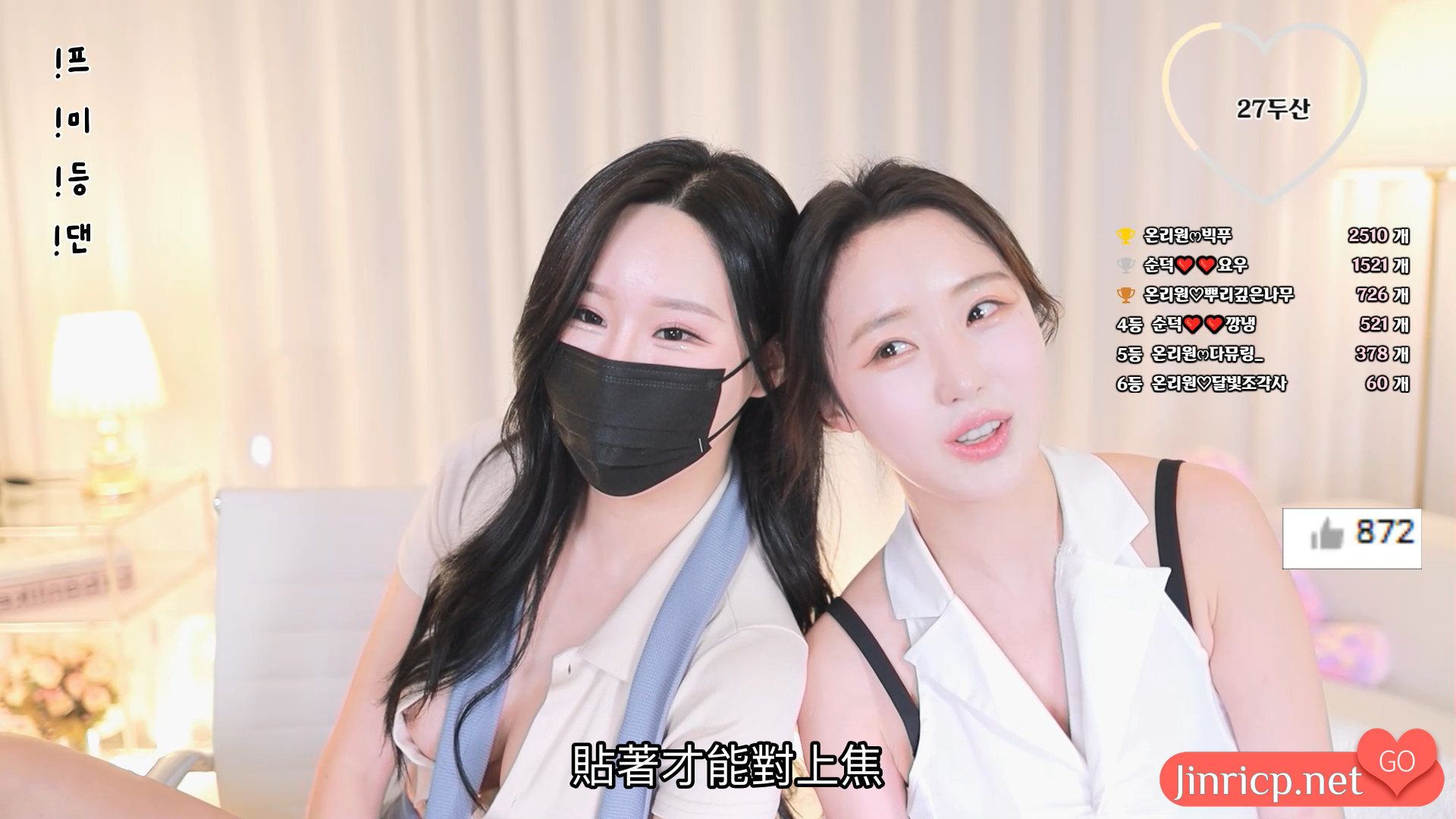 OnlyOne VS 顺德 cool3333 双人直播 20240730 奴隶契约1 [4V/8.5G]-JIN