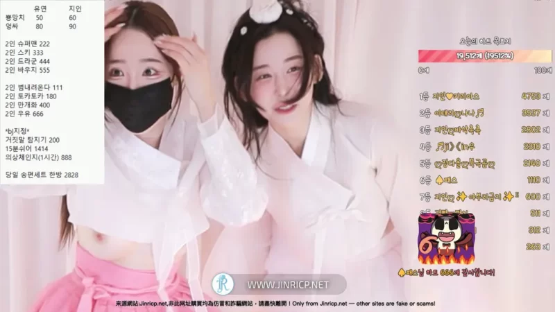 智仁 in0410 VS 宥妍 ahri0801 双人直播 20250921 粉丝福利日 简繁字幕 [5V/23.3G]-JIN