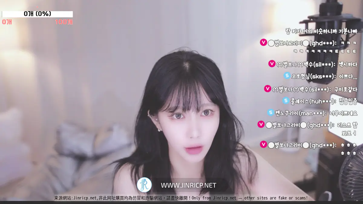 c 별보나 zmalqp6666 个人直播 20250907 粉丝房 VIP [1V/1.7G]-JIN