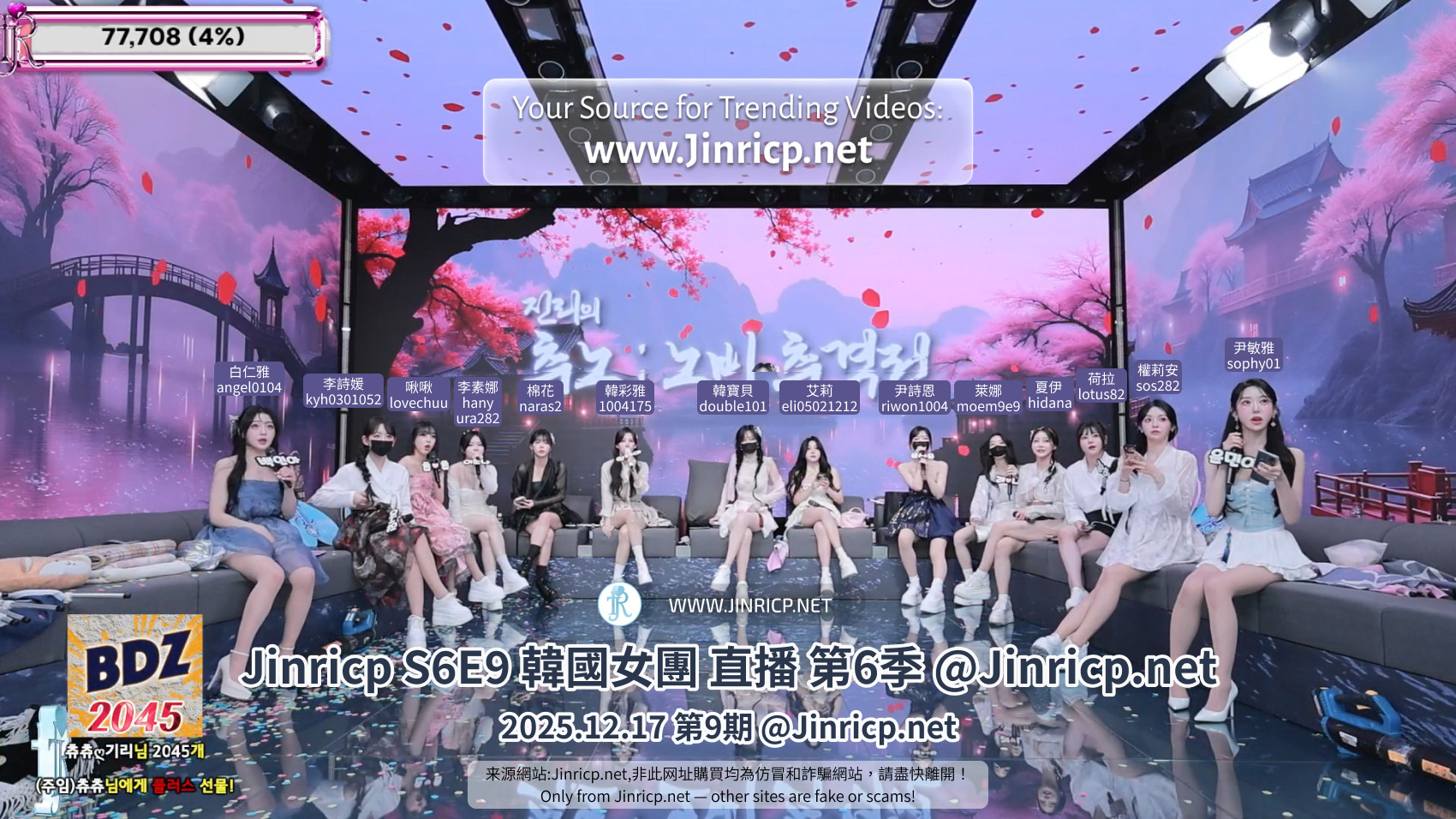 图片[1]-Jinricp S6E9 第六季 第9期 推奴:奴婢追击战 中英韩简繁字幕-JIN