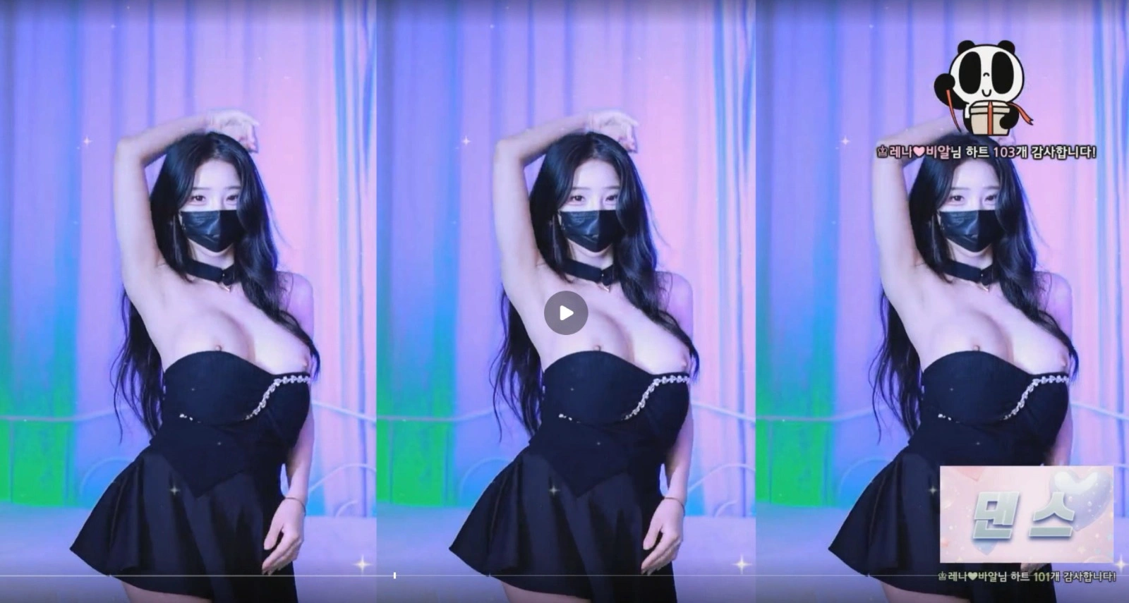 莱娜-moem9e9-레나 个人直播 20251106/20 粉丝房 VIP [2V/6.8G]