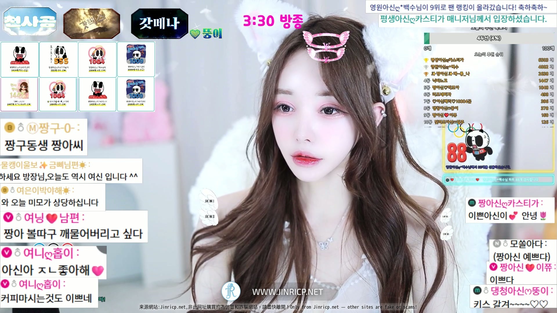 樱桃酱 짱아신 cherrybest 个人直播 2025年11月 纯享合集包 [20V/48.5G]-JIN