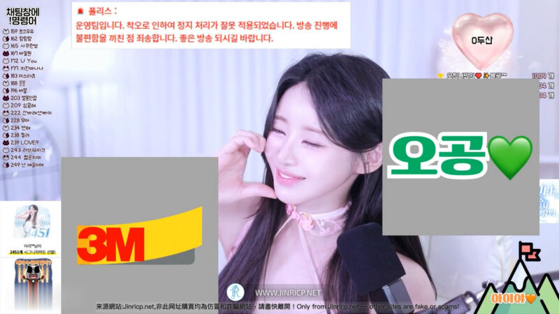 吴汉娜-ohhanna 个人直播 20251025 粉丝房 VIP [2V/3.12G]-JIN