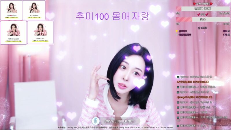 蔡雅 채아 berry13 个人直播 2025年11月下旬 纯享版 小合集 [4V/26.8G]-JIN